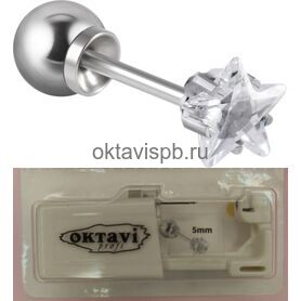 Циркон звезда  5 мм в крапане