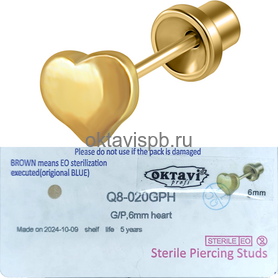 Серьги Золотое сердце