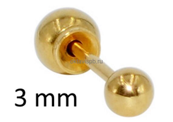 Серьги Шарик 3 мм золото / шар
