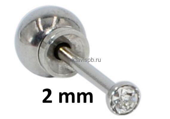 Серьга Циркон 2 мм сталь / шар