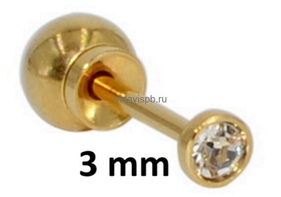 Серьга Циркон 3 мм золото / колпачок