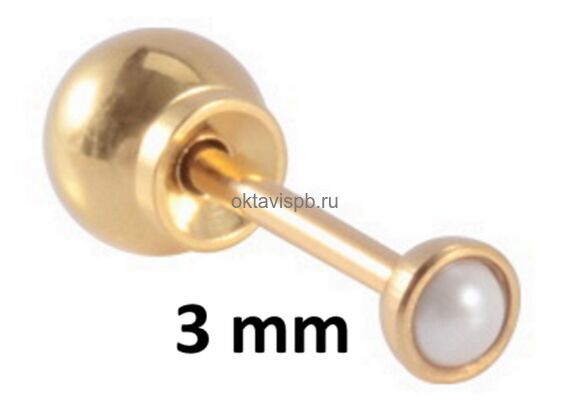 Серьги Жемчуг 3 мм Золото / шар