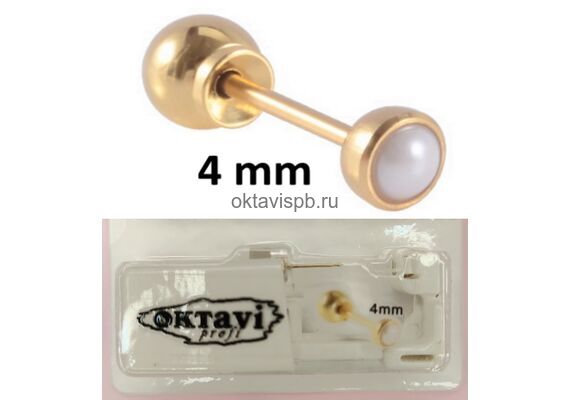 Серьги Жемчуг 4 мм Золото / шар