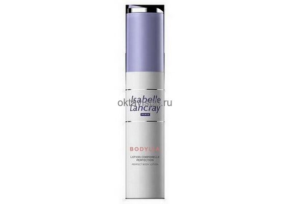 LOTION CORPORELLE PERFECTION  Is.Lancray  BODYLIA