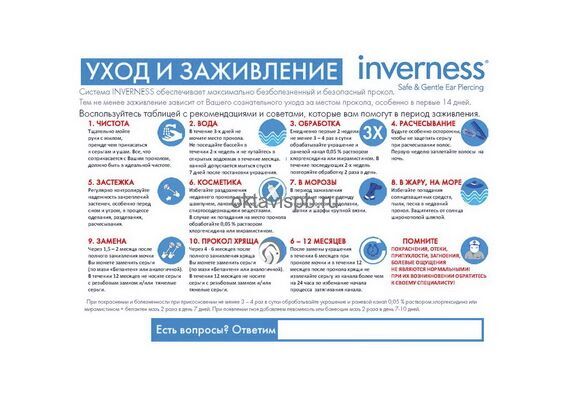 Грамота сзади