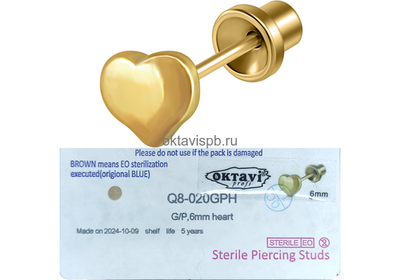 Серьги Золотое сердце