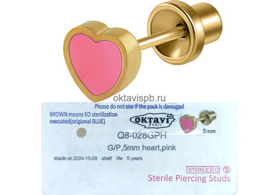 Серьги Розовое сердце