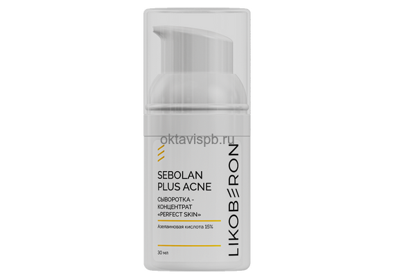 Сыворотка — концентрат «Perfect Skin» (SE08)